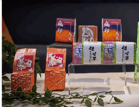 茶好玩實體茶葉產品陳列