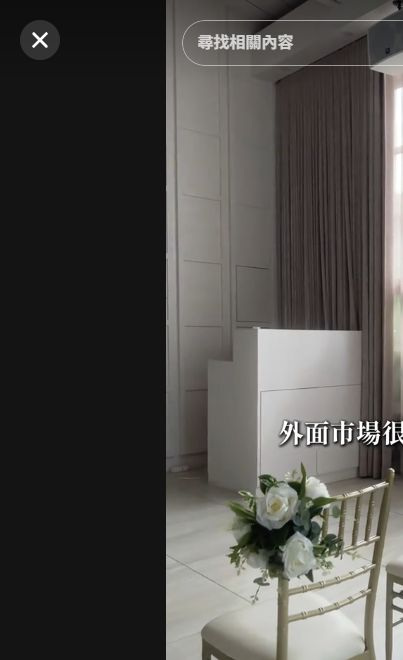 黛你結婚企劃