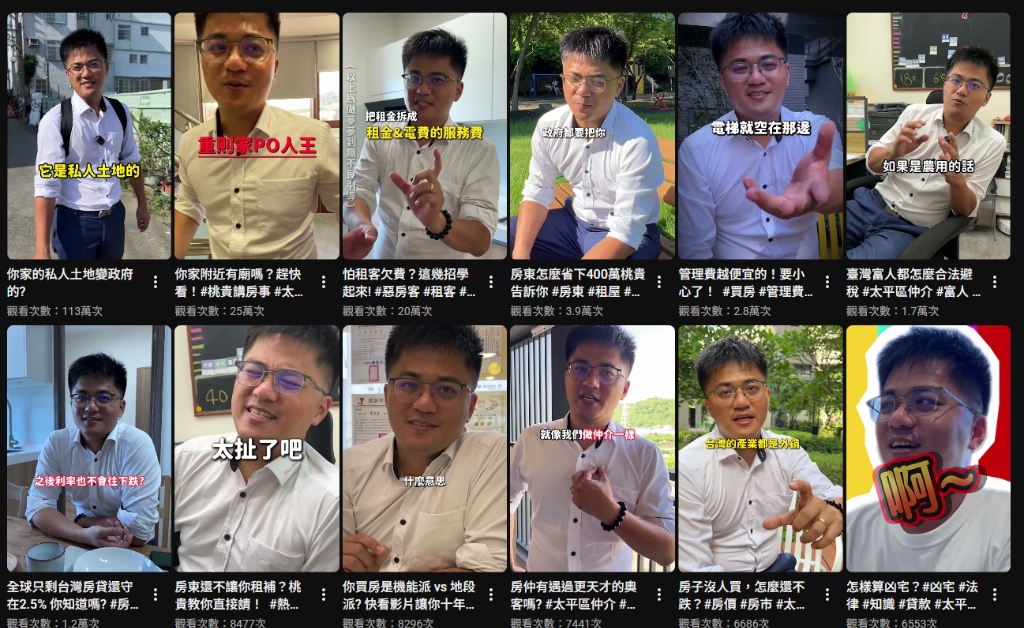 貴哥房產導航百萬流量短影音矩陣